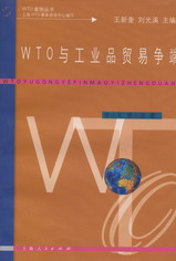 WTOcIƷQנ(WTO)