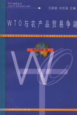 WTOcraƷQנ(WTO)