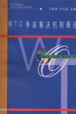 WTO˛QCƸՓ(WTO)