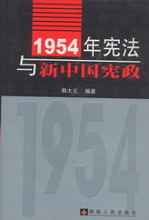 1954ꑗcЇ