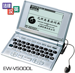 8ۿWo(EW-V5000L)