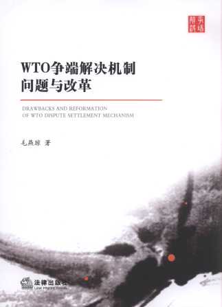 WTO˽QC(j)Ɔ}cĸ