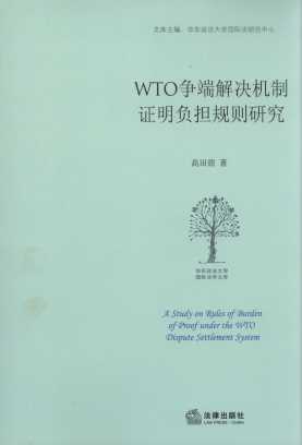 WTO˽QCCؓҎtо/A|WHWĎ