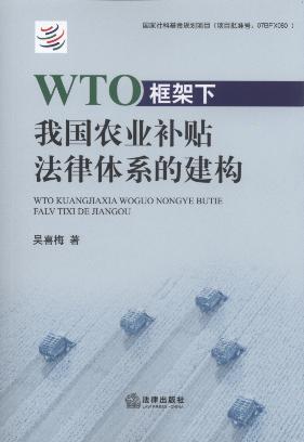 WTO҇rIaNwϵĽ