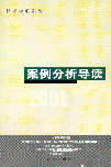 2001ɿϵ-x