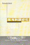 2001ɿ(do)ϵ-}о