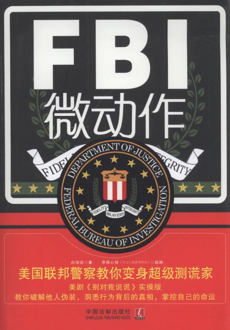 FBI΢/W