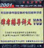 2001ɿ֧-ɿovxVCD(ȫ30P)