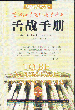 փ(𷨌WԺqՓWx)