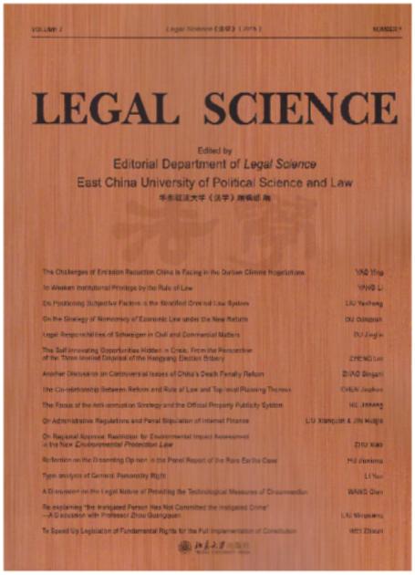 W2015=Legal Science