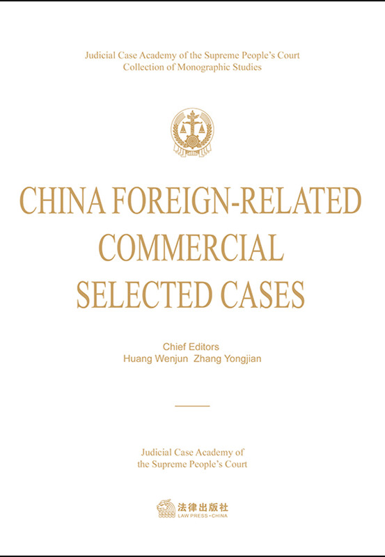 .CHINA/FOREIGN-RELATED/COMMERCIAL/SELECTED/CASES