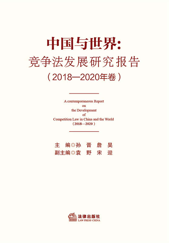 Їc磺lչо棨2018-2020