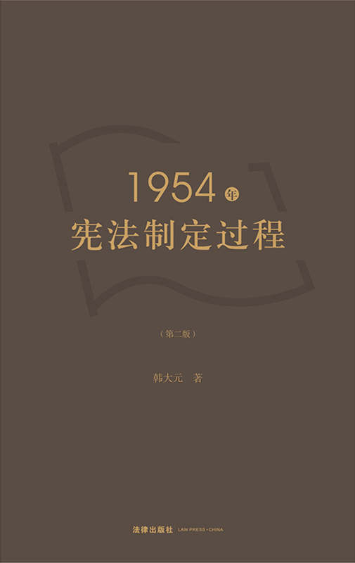 1954ꑗƶ^(gu)̣ڶ棩