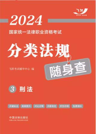 2024ҽy(tng)һI(y)YԇҎ(gu)S顪̷2024w